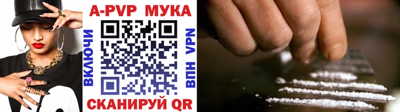 Купить закладку Астрахань АМФЕТАМИН Канабис МЕФ ГАШ