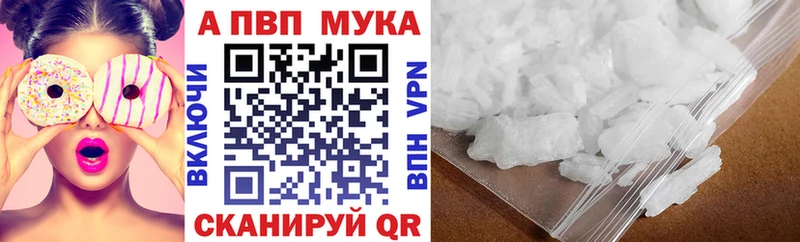 хочу наркоту  Астрахань  A-PVP VHQ 