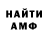Метадон белоснежный Andrei Mengel