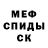АМФЕТАМИН VHQ Jared Land