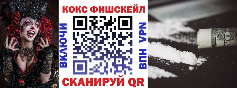 COCAIN 98% Астрахань