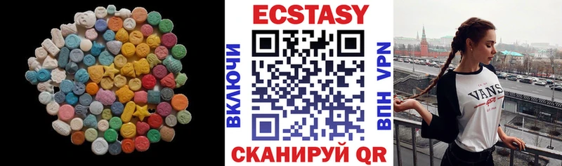 купить  сайты  Астрахань  ЭКСТАЗИ TESLA 
