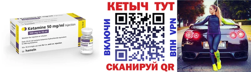 блэк спрут как войти  Астрахань  КЕТАМИН VHQ  закладки 