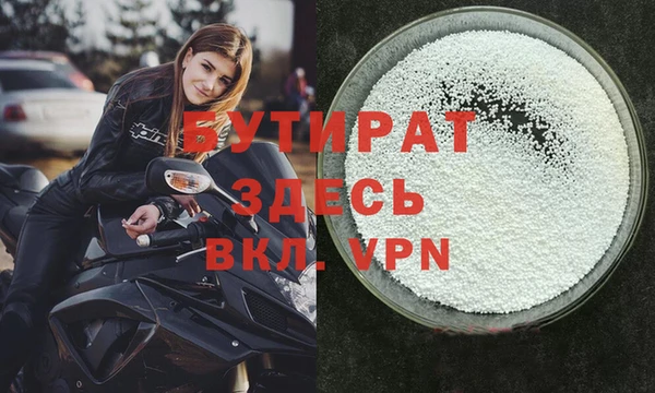 ALPHA-PVP Баксан