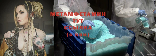 ALPHA-PVP Баксан