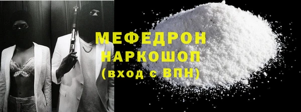 ALPHA-PVP Баксан