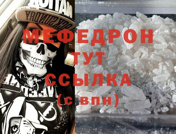 ALPHA-PVP Баксан