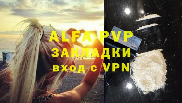 меф Балабаново