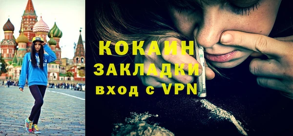 ALPHA-PVP Баксан
