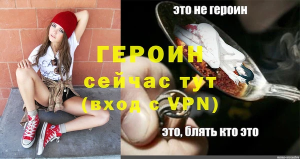 дурь Балахна