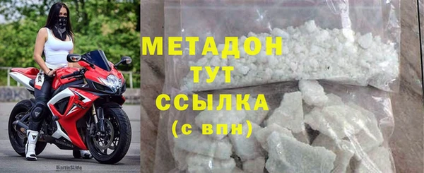 ALPHA-PVP Баксан