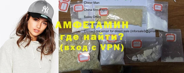 ALPHA-PVP Баксан