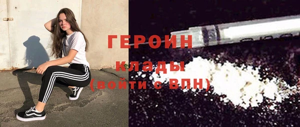 ALPHA-PVP Баксан