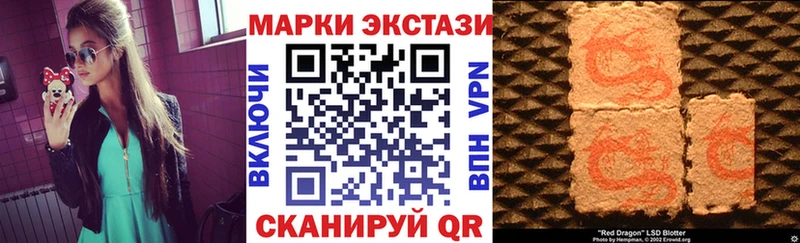 Марки N-bome 1,8мг  Астрахань 