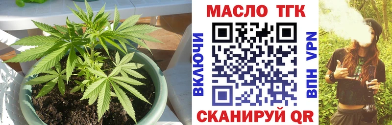 Дистиллят ТГК жижа KRAKEN как войти Астрахань как найти закладки