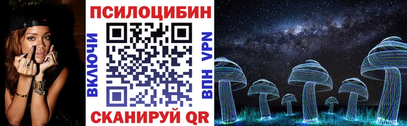 darknet формула Астрахань Галлюциногенные грибы прущие грибы как найти закладки